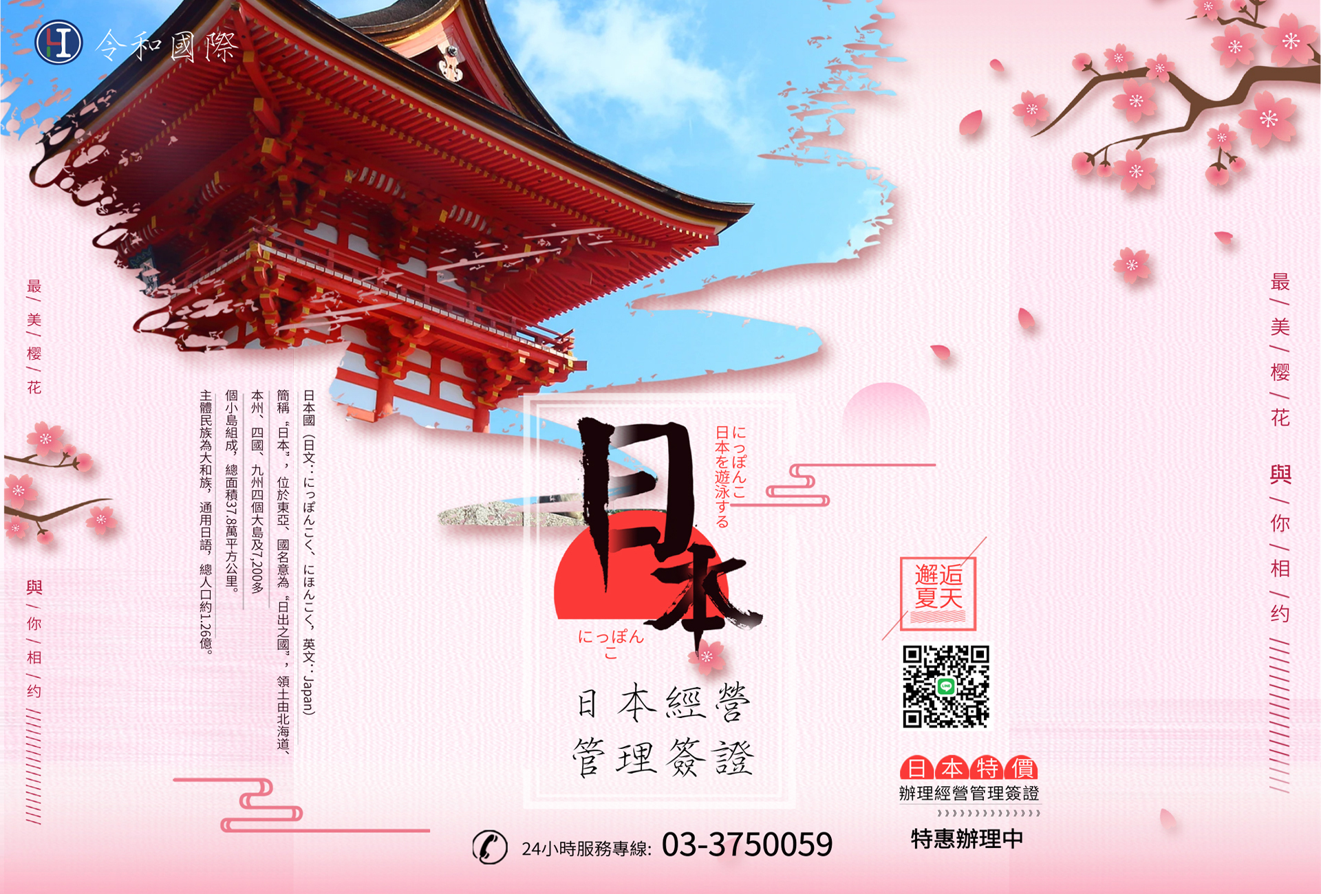 blog image